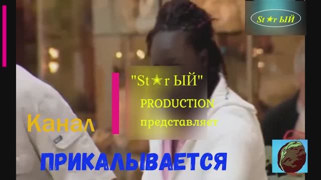 1 апреля. Розыгрыш спина сзади