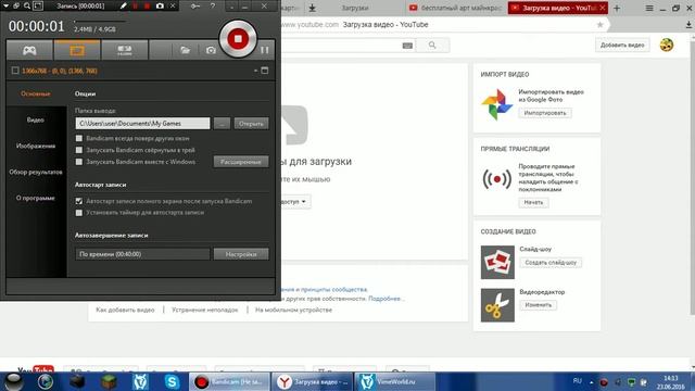 Скафй Варс не удачный день смотреть онлайн