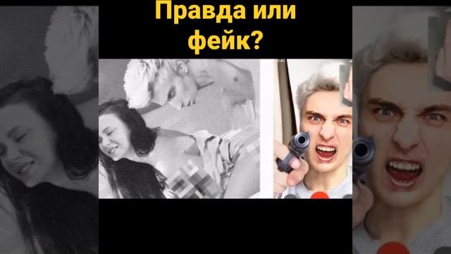 А4 И ЮЛЯ ЗАНЯЛИСЬ ЭТИМ?!СЛИТОЕ ВИДЕО А4 И ЮЛИ ГОДУНОВОЙ?!А4 И ЮЛЯ ВСЕСТЕ