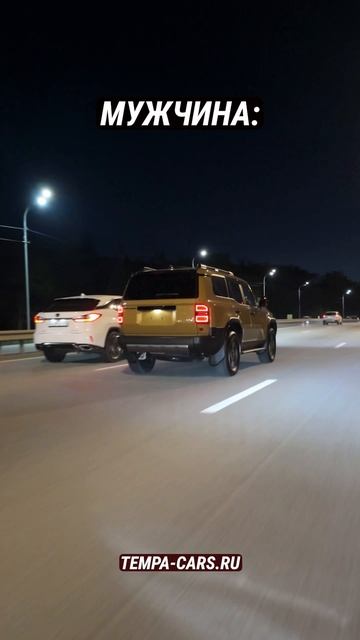 Мальчик или мужчина? смотреть онлайн