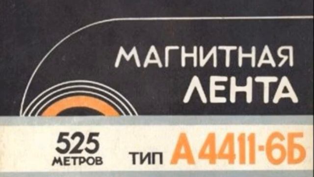 Группа Адрес - Вот и всё