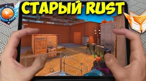 ЗАШЛИ на РАСТ УДАЛЕННЫЙ из ИГРЫ?! Демка с голосом в STANDOFF 2