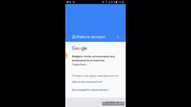 GOOGLE ACCOUNT OCHISH | "GOOGLE" АККАУНТ ОЧИШ смотреть онлайн