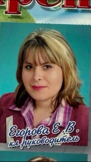 Ничего необычного, просто встреча выпускников спустя 15 лет.

До конца