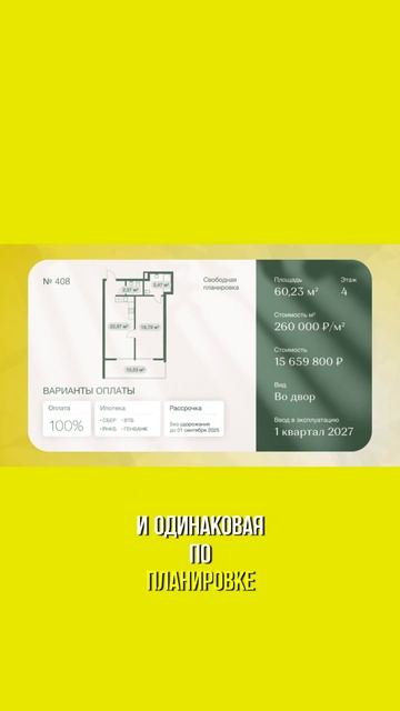 Топ-5 ошибок при покупке недвижимости в Крыму смотреть онлайн