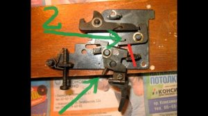 Haenel Suhl 312. Спусковой механизм.