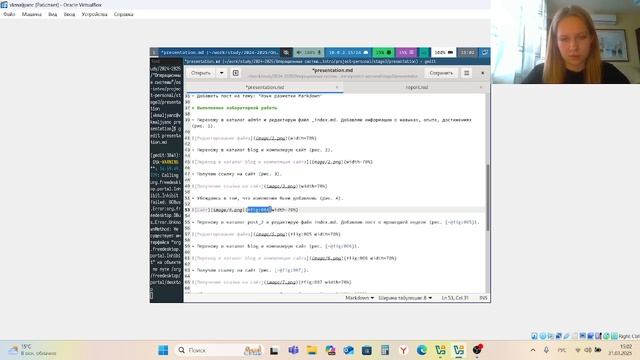 Операционные системы. Создание презентации по индивидуальному проекту этап 3 смотреть онлайн