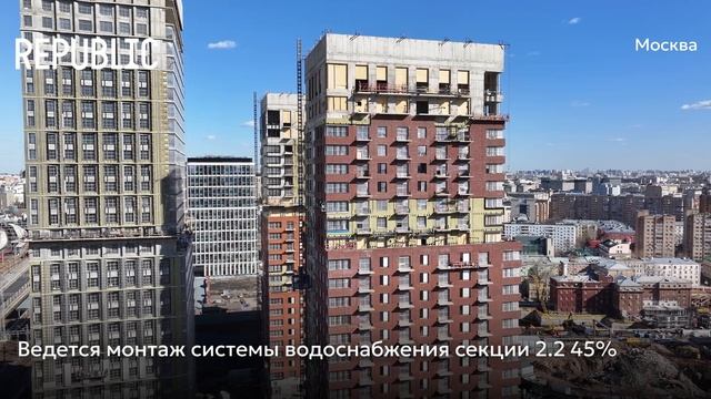 Ход строительства ЖК «REPUBLIC» в Москве от застройщика «Страна Девелопмент», 01.04.2025 смотреть онлайн