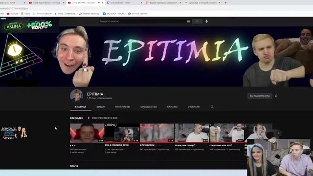 Modestal Смотрят: EPITIMIA смотреть онлайн