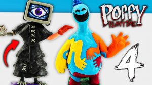 Лепим ПОППИ ПЛЕЙТАЙМ 4 из Пластилина!  ДОУИ и ДОКТОР ХАРЛИ СОЙЕР!