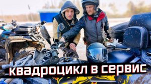 КЛАД НЕ НАШЛИ, КВАДРОЦИКЛ СЛОМАЛСЯ — ЗАТО МОЙКУ ПРОВЕРИЛ В ДЕЛЕ! Всё как вы любите!