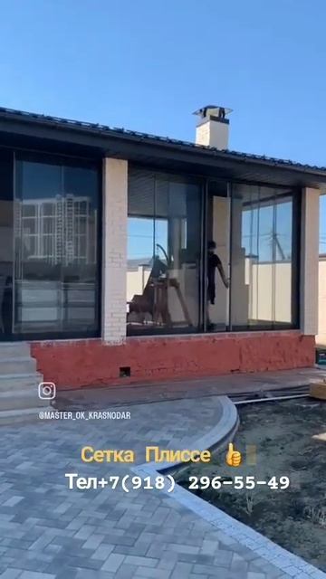 Москитная сетка Плиссе. #москитныесетки #сеткаплиссе #сетка #плиссе #окна #краснодар #жалюзи смотреть онлайн