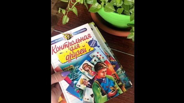 Неделя детской книги смотреть онлайн