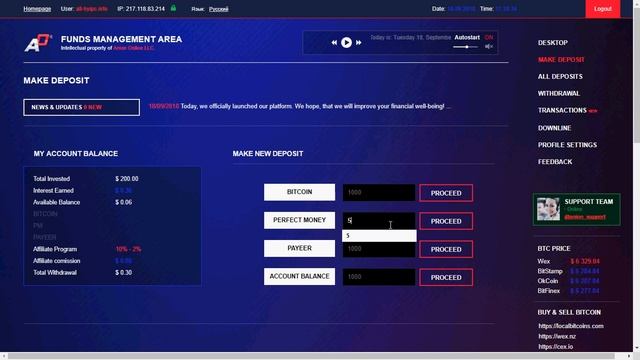 видео обзор hyip проекта ANION ONLINE смотреть онлайн