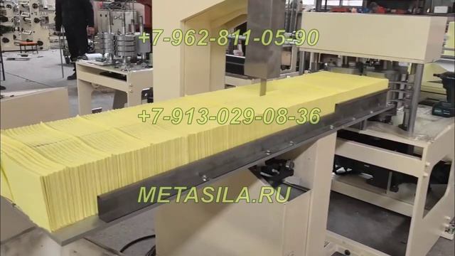 Провели тестовый запуск Автоматической линии по производству стоматологической нагрудной салфетки