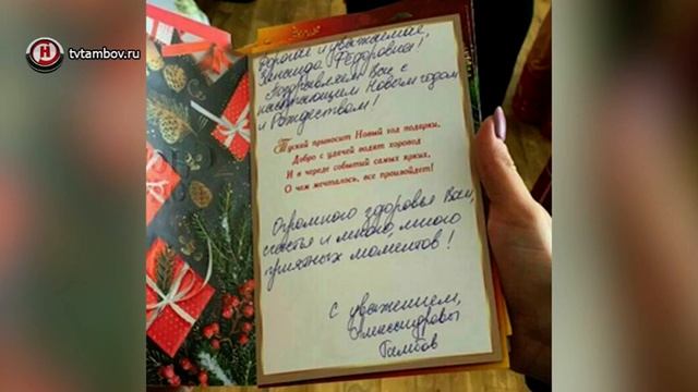 Подарки доставлены по адресам смотреть онлайн