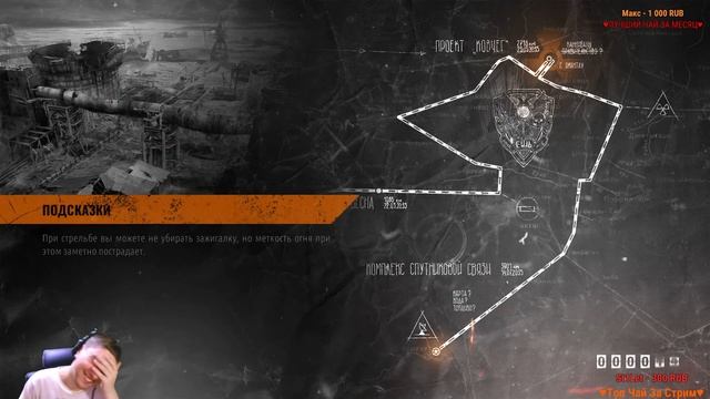 #4 Земли Барона!Metro Exodus.Метро Исход.ДОБРО ПОЖАЛОВАТЬ! смотреть онлайн