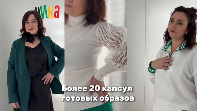 24 января 2024 г. смотреть онлайн