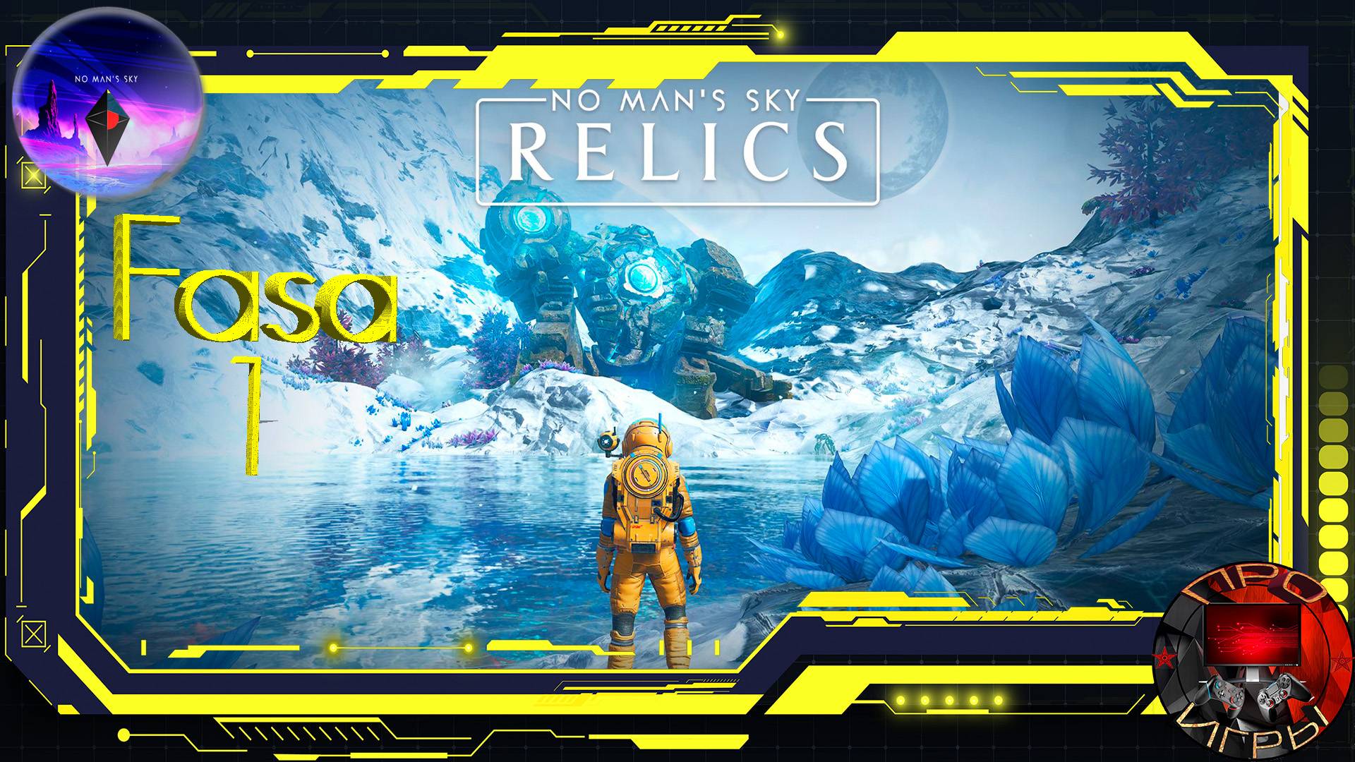 No Man's Sky Экспедиция 18 Реликвии - Фаза 1