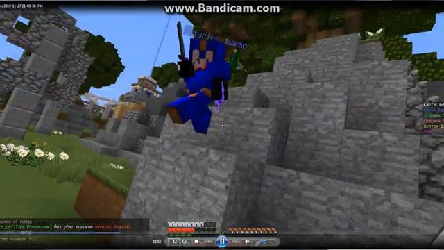 bandicam 2019 11 27 21 23 44 836 смотреть онлайн
