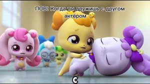 Поймайте Тинипин! Королевство эмоций