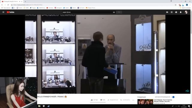 Fruktozka смотрит РЕАКЦИЯ ЛЮДЕЙ! ТРА*НУЛИСЬ В ПРИМЕРОЧНОЙ! / PRANK 5 смотреть онлайн