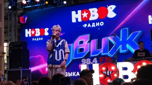 Ваня Дмитриенко - Вечно молодым смотреть онлайн