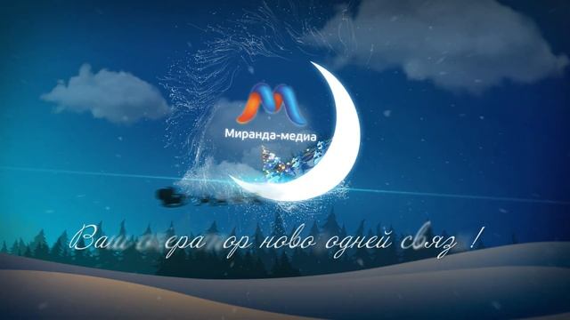 С наступающим Новым 2022 годом! смотреть онлайн