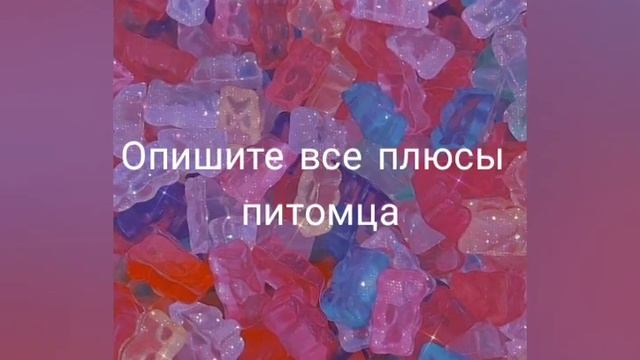 как уговорить родителей завести питомца? смотреть онлайн