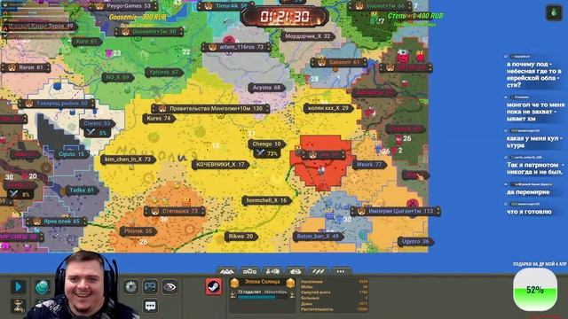 Битва МОНГОЛИЯ Орда атакует Азию Карта Шустера Сезон 4 #9 | WorldBox - God Simulator смотреть онлайн