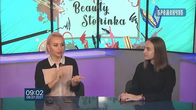Бадьорий ранок від 08.07.2021 смотреть онлайн