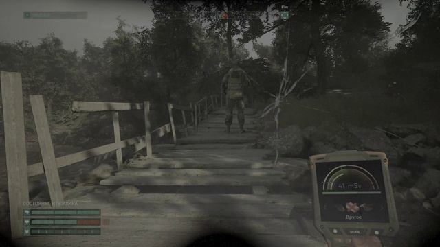 Chernobylite Порт Припяти Припасы #12