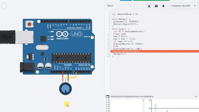 Lab3_5 смотреть онлайн