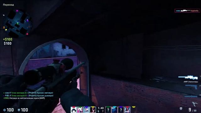 |~Мувик по cs go~| смотреть онлайн