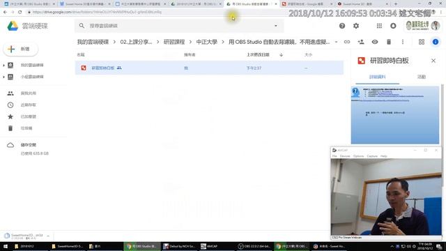 16：Sweet Home 3D免費軟體介紹 смотреть онлайн