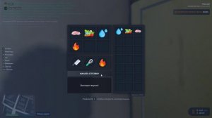 КАК ПРИГОТОВИТЬ РАГУ В GTA 5 RP