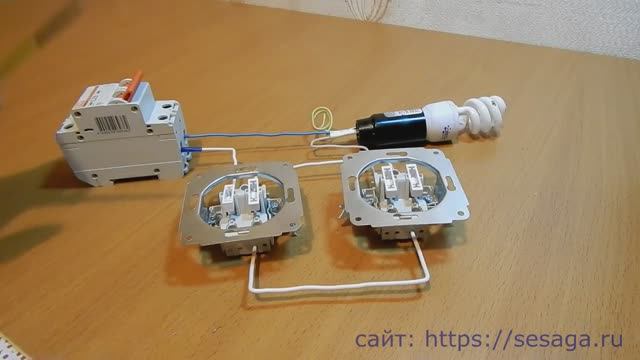 Как подключить проходной выключатель. Схема подключения смотреть онлайн