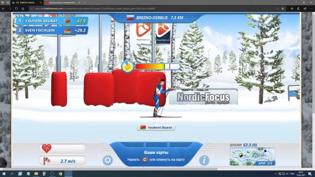 Biathlon Mania. Young Ukrainian CheateEngine (OPIR) смотреть онлайн
