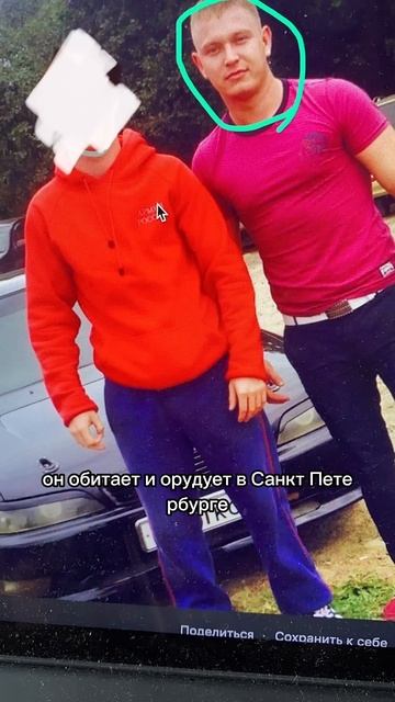 Новые данные про Казакова Кирилла #авто #мерседес #мошенник