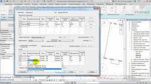 [Курс «Revit: генплан»] Создание и размещение бордюра