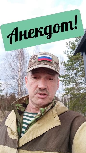 Анекдот про супругов. смотреть онлайн