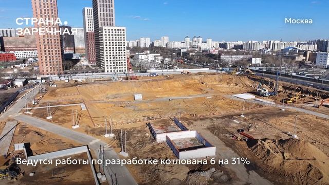 Ход строительства ЖК «Страна.Заречная» в Москве от застройщика «Страна Девелопмент», 01.04.2025 смотреть онлайн