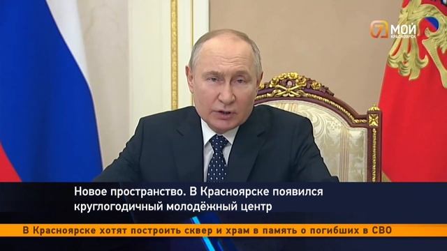 Задержание высокопоставленного полицейского, чемпионат по робототехнике и юбилей «7 канала» смотреть онлайн