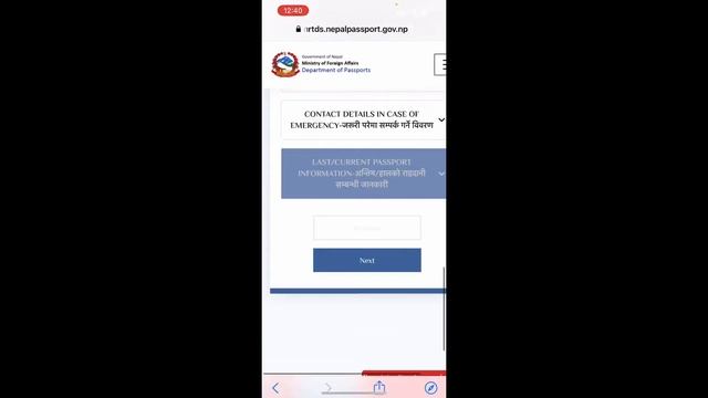 Nepal epassport APP/ Way to reduce size to 300 KB смотреть онлайн
