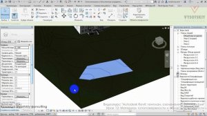 [Курс «Revit: генплан»] Материал топо-поверхности и область поверхности