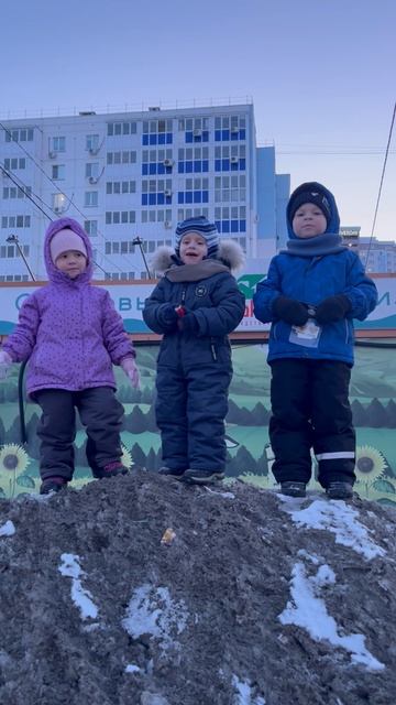 Даша, Володя, Рома смотреть онлайн