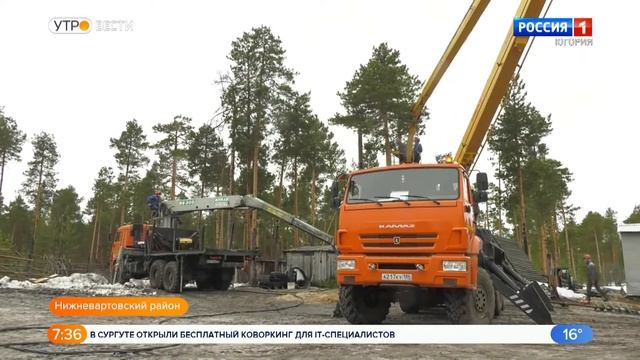 Live: "Вести Югория" 7:35 11.05.2022 смотреть онлайн