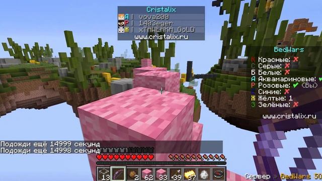ЧТО!? Выиграл в Bed Wars не используя меча! смотреть онлайн