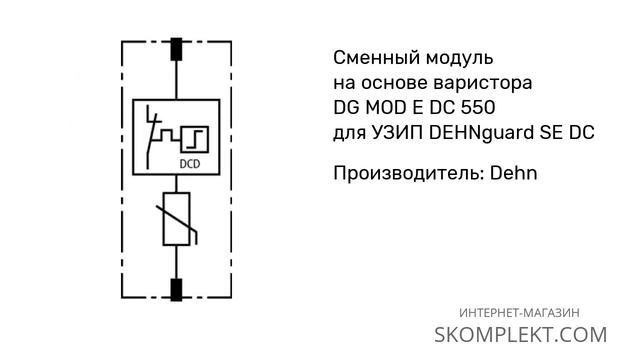972 030 Dehn смотреть онлайн