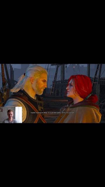 Не получилось С трисс #ведьмак3 #твитчмоменты #twitch #ведьмак3 смотреть онлайн